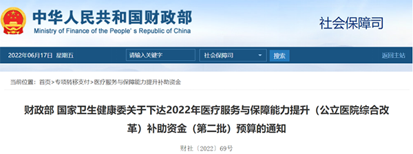 微信图片_20220620165512.png