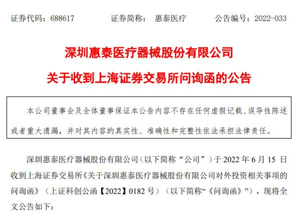 微信图片_20220620164148.png