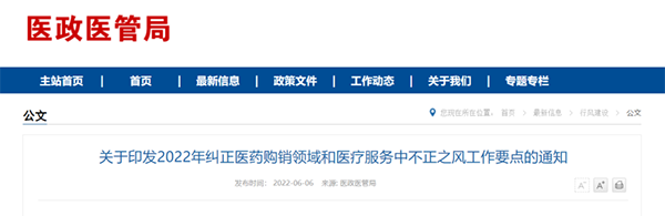 微信图片_20220620161941.png