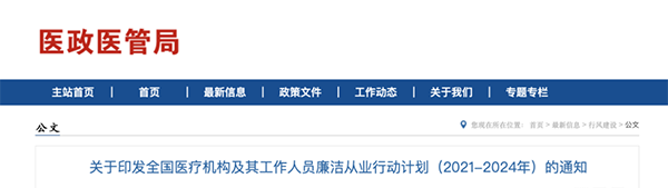微信图片_20220620161938.png