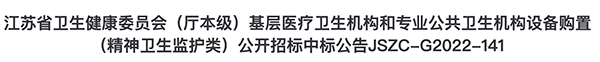 微信图片_20220627100757.png