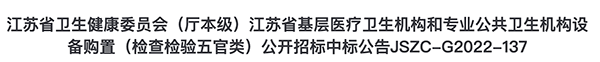 微信图片_20220627100750.png
