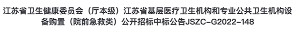 微信图片_20220627100801.png