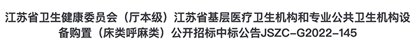 微信图片_20220627100754.png