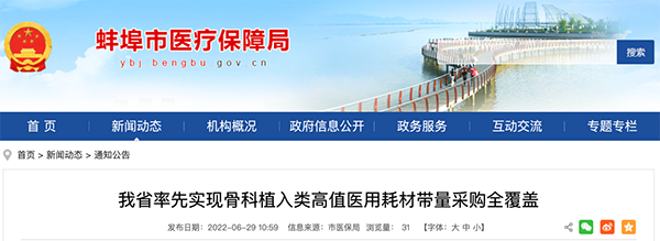 微信图片_20220630110129.png