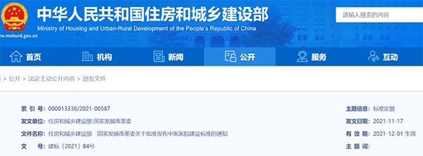 微信图片_20220630114303.png
