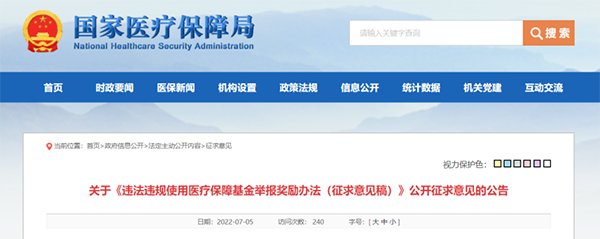 微信图片_20220708160856.png