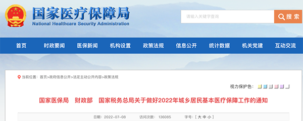 微信图片_20220711100017.png