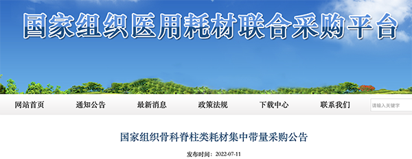 微信图片_20220712143030.png
