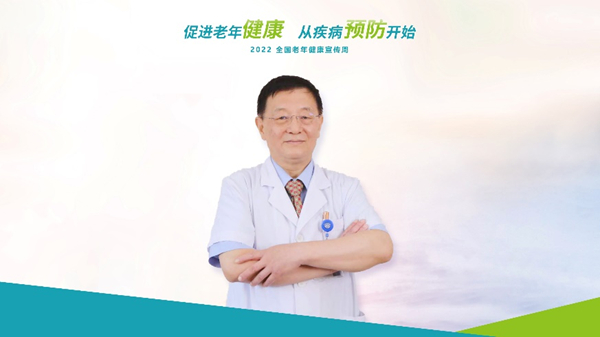 /uploads/image/2022/07/25/6bf3161b4e58c4fa5b5f22f6a28e54c9.jpg 心血管1.jpg