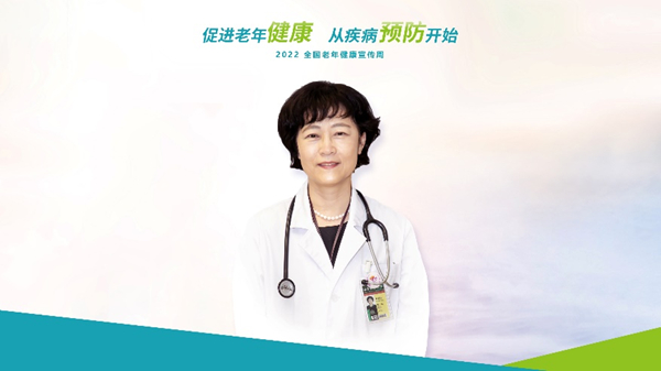 /uploads/image/2022/07/25/72831d56046d11504adcb011b37038ce.jpg 心血管3.jpg