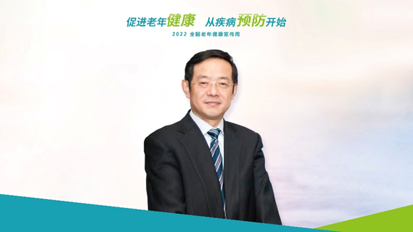 /uploads/image/2022/07/25/74f10a98a0b3e6f3c7d5f66463c24ead.jpg 心血管5.jpg