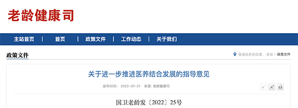 微信图片_20220727095521.png