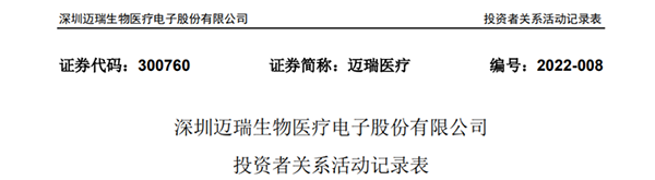 /uploads/image/2022/07/27/a2715e2a278aea8acdbe5e2e5ac1152d.png 微信图片_20220727094940.png
