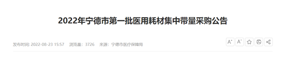 /uploads/image/2022/08/25/944dc62ebe30ba429829d23f23e740b2.png 微信图片_20220825104622.png