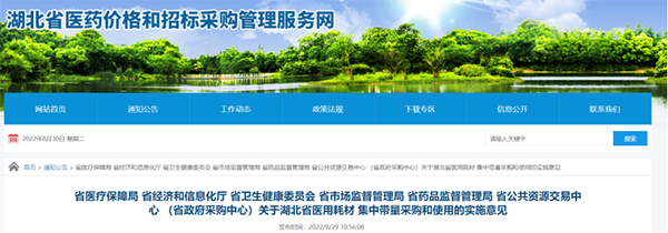 /uploads/image/2022/08/31/1021cb6d409e67f87c3d53f504c61424.png 微信图片_20220831094939.png