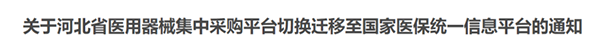 /uploads/image/2022/09/01/973580677c95226347647d845b4d0331.png 微信图片_20220901094006.png