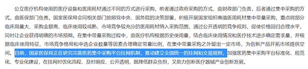 /uploads/image/2022/09/01/d73201491d66f4c39cee5e888b8de6f8.png 微信图片_20220901094011.png
