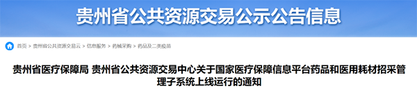 /uploads/image/2022/09/01/dfbe433986fb217559a7e93a8ed27985.png 微信图片_20220901093957.png