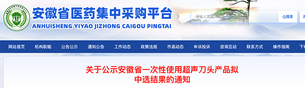 /uploads/image/2022/09/06/61c98b7b828de3ef75b674dfb29be12a.png 微信图片_20220906101200.png