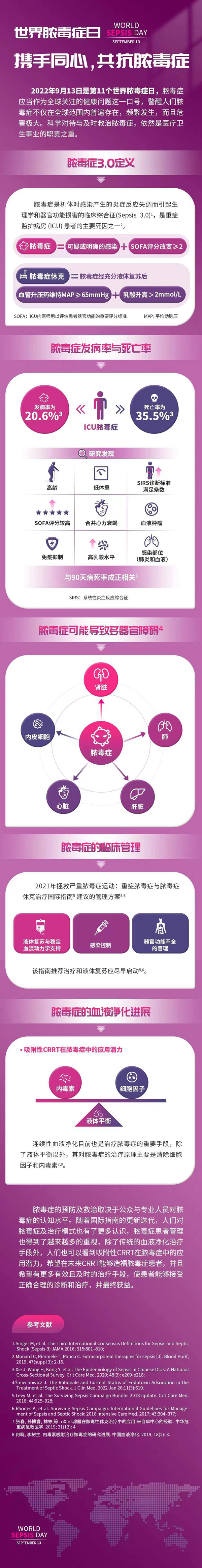 微信图片_20220909114819.jpg