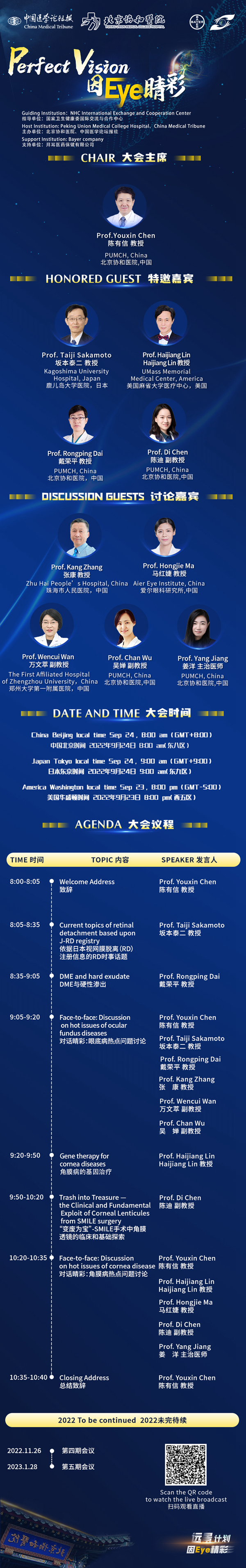 微信图片_20220922133333.jpg