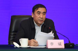 2021年全国职业健康工作会议在京召开