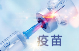 北京9月13日起全面启动流感疫苗接种 三类人群免费接种