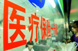 北京扩增定点医疗机构类型 加强规范化管理