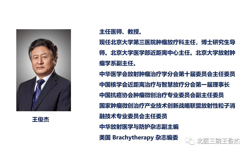 “远隔效应”—抗癌一石多鸟，事半功倍