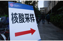 上海4月13日新增本土确诊2573例、无症状感染者25146例